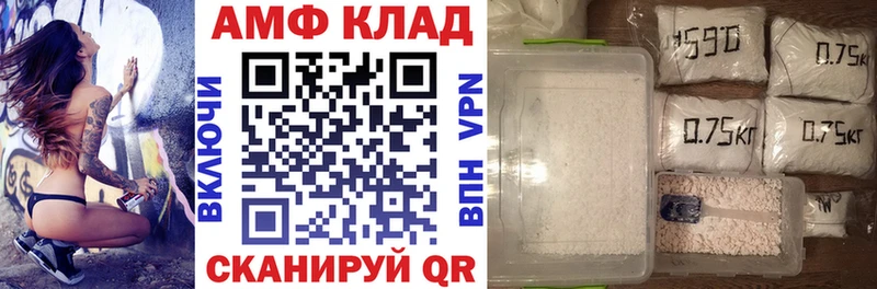 АМФ Premium  Пугачёв 