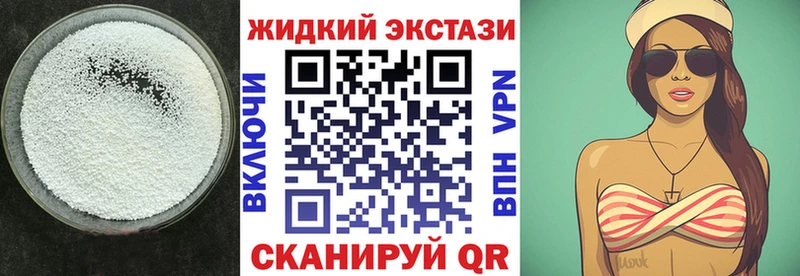 Бутират 1.4BDO  Пугачёв 