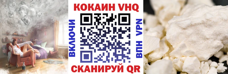 COCAIN Эквадор  закладки  hydra tor  Пугачёв 