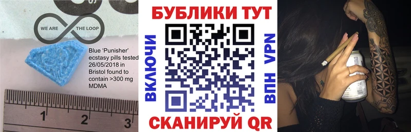 мега зеркало  Пугачёв  ЭКСТАЗИ 250 мг 