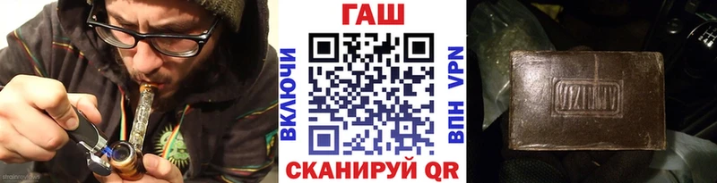 Гашиш Изолятор  блэк спрут как войти  Пугачёв 