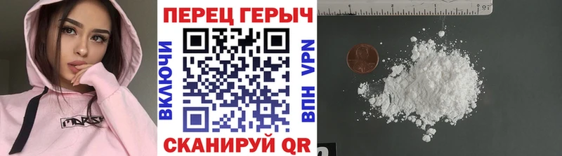 как найти закладки  Пугачёв  Героин Афган 