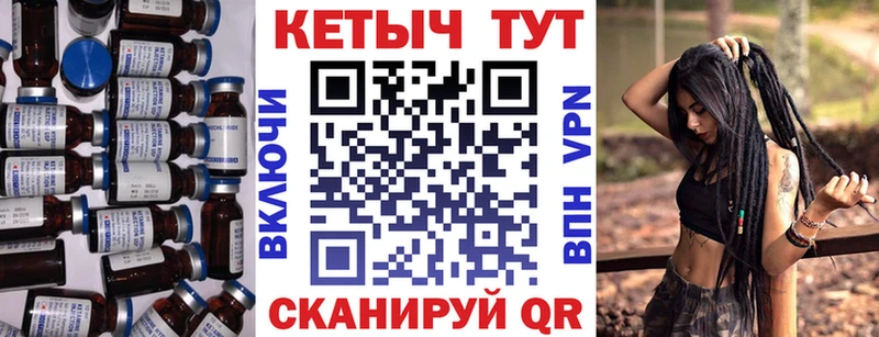 цены   Пугачёв  Кетамин ketamine 
