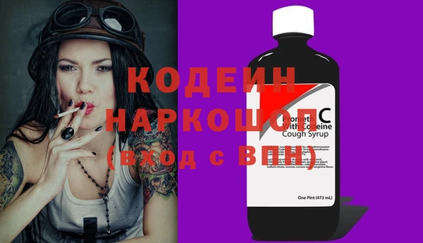 герыч Краснослободск