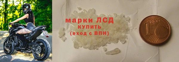 герыч Краснослободск