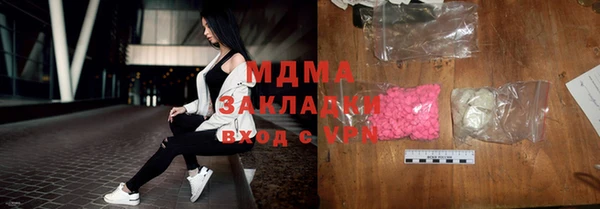 синтетический гашиш Куйбышев