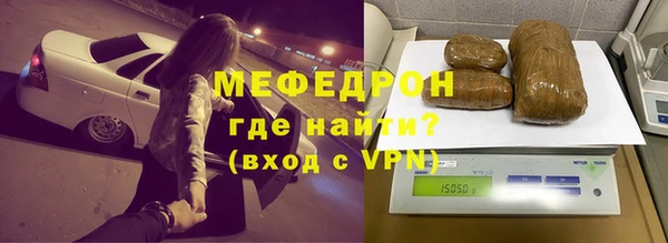 герыч Краснослободск
