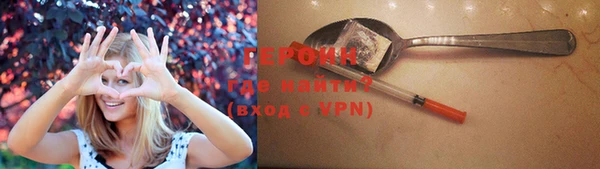 герыч Краснослободск