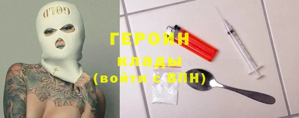 MESCALINE Корсаков