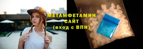герыч Краснослободск