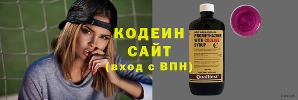 герыч Краснослободск