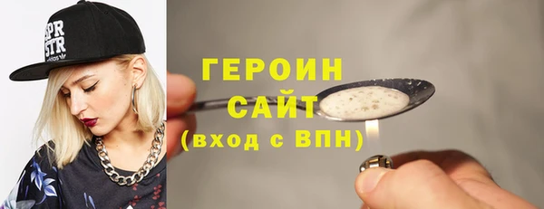 герыч Краснослободск