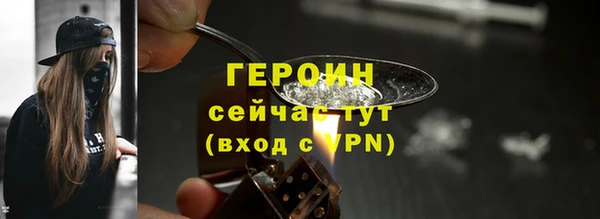 герыч Краснослободск