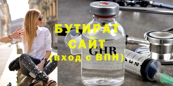 стаф Краснотурьинск