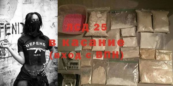 герыч Краснослободск