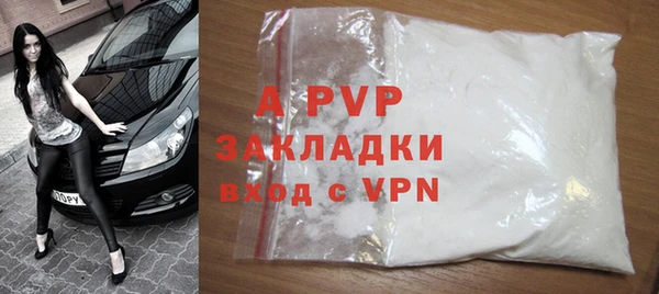 a pvp Красноперекопск