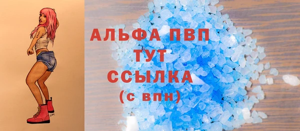 a pvp Красноперекопск