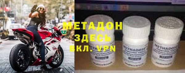 герыч Краснослободск