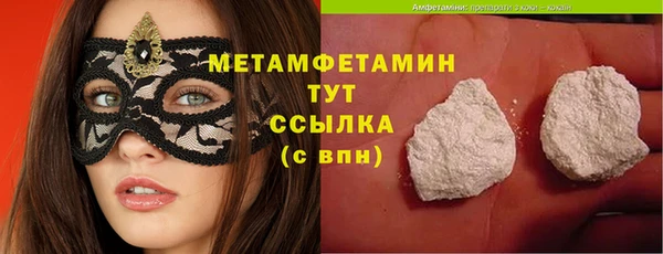 стаф Краснотурьинск