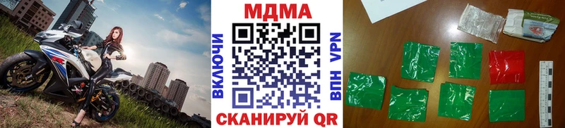 дарнет шоп  Пугачёв  МДМА кристаллы 