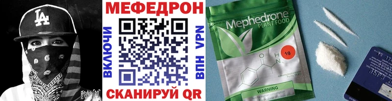 OMG как войти  цены наркотик  Пугачёв  Мефедрон кристаллы 