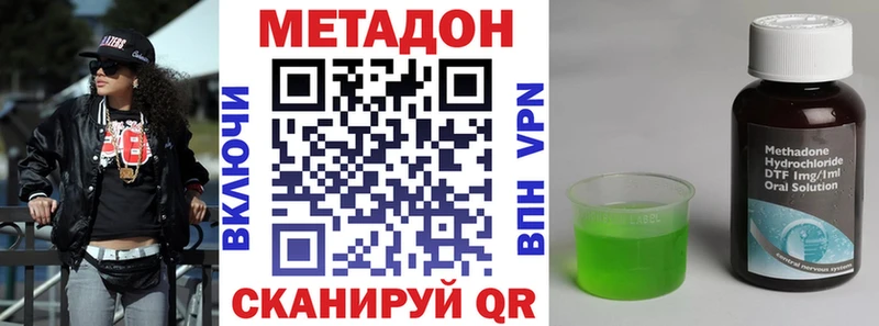 darknet телеграм  Пугачёв  Метадон VHQ 