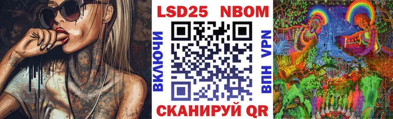как найти закладки  Пугачёв  Марки N-bome 1,8мг 