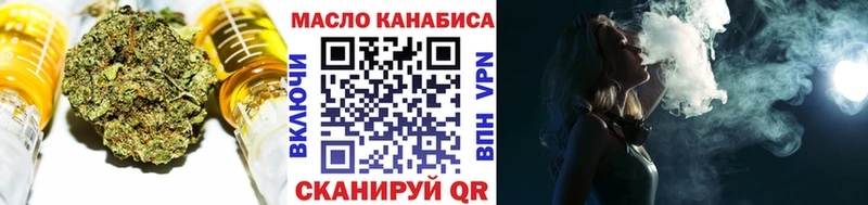 Дистиллят ТГК жижа Пугачёв