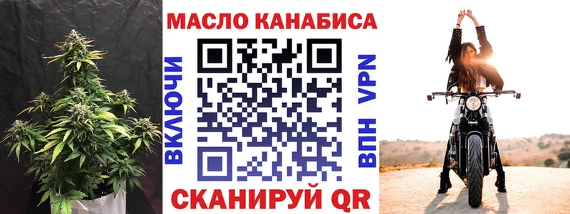 Дистиллят ТГК THC oil  mega как войти  Пугачёв 