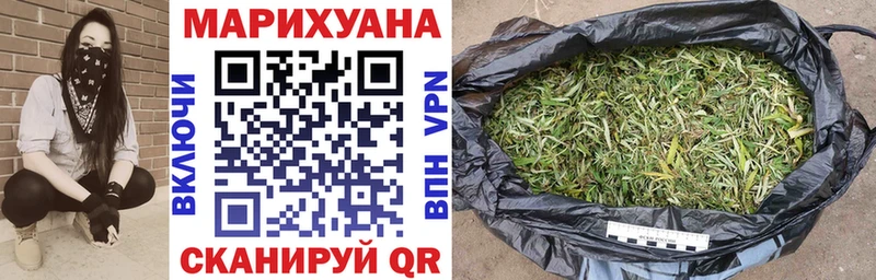 Бошки марихуана MAZAR Пугачёв
